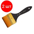 Комплект 2 шт, Кисть-флейц художественная Гамма, синтетика, №80