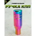 Ручка MkAuto Насадка на КПП / МКПП 1 шт, крепление в комплекте