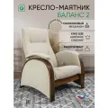 Кресло-качалка для дома и дачи, кресло маятник, 3 положения спинки, Glider Баланс, цвет бежевый