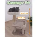 Когтеточка для кошек «Етк Зоо» КОМФОРТ 96, 40*52*96 см, ковролин, джут
