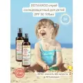 BOTAVIKOS спрей солнцезащитный для детей spf 50 100 мл 0+