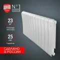 Радиатор биметаллический Royal Thermo Infinity 500 Bianco Traffico - 12 секц.