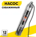 Скважинный насос Вихрь СН-100В, 1100 Вт, высота подъема 120 м, 50 л/мин, 1”