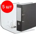 Комплект 5 штук, Папка-регистратор Attache 80 мм, черный мрамор, без уголка, бум./бум