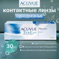 Контактные линзы ACUVUE TruEye, однодневные, R 8.5, D-2.25 30 штук