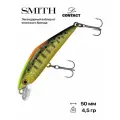 Воблер Smith D-Contact, 50 мм, 4,5 гр, #52