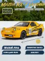 Модель гоночного автомобиля Mazda RX-7 Savanna правый руль свет, звук 1:24 1900-341 (Цвет: Желтый)