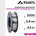 Проволока сварочная самозащитная порошковая FoxWeld E71T-GS, 0.8мм, 5кг, D200
