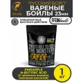 Бойлы варёные прикормочные 23 мм Русский Бойл Pineapple N-Butyric Acid 1кг, Ананас и масляная кислота / Закормочные тонущие для ловли карпа / Прикормка карповая