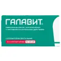 Галавит супп. рект., 100 мг, 10 шт.