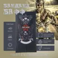 Подшлемник Harley Davidson Балаклава Черная Череп Птица