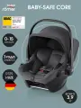 Автокресло детское Britax Roemer BABY-SAFE CORE Midnight Grey, автолюлька группы 0+ для младенцев с рождения до 13 кг