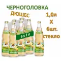 Лимонад Черноголовка Дюшес 1 л х 6 бутылок, стеклянная бутылка