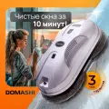 Робот мойщик окон Domashi Amy, 14 салфеток, пульт управления