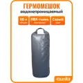 Гермомешок GAOKSA 60л, цвет серый
