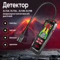 Газоанализатор ZLLJMETER ZL-73А, 50-50000PPM/0-100% LEL, 9 газов, гибкий зонд, фонарик