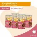 Влажный корм для собак всех пород Мнямс Кусочки в соусе с индейкой «комфортное пищеварение 6 шт х 400 г