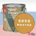 Tikkurila Valtti Terrace Oil Масло для террас 2,7 л Цвет 5050 Нектар