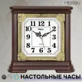 Фигурные настольные часы MIRRON S34A ТДБ/Часы с узорами/Коричневый цвет корпуса/Светлый циферблат/Часы в комнату, спальню/Домашний декор/Оригинальные часы в подарок