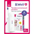 Электрическая зубная щетка B.Well MED-890, звуковая, премиальная щетина Pedex средней жесткости, 15 режимов, 90 дней без подзарядки, 2 насадки, дорожный футляр, белая