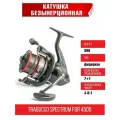 Катушка для рыбалки фидерная Trabucco Spectrum FDR 4500