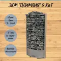 Электрокаменка угловая ЭКМ Олимпия 9 кВт
