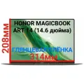 Защитная плёнка для ноутбука Honor MagicBook Art 14 (14.6 дюйма) глянцевая гидрогелевая