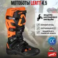 Мотоботы Leatt 4.5 Boot (Orange, 11, 2025)