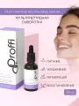 Сыворотка с пептидами для лица 30 мл Dr.Proffi by BIOTIME Peptide revitalising serum