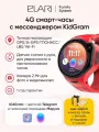 ELARI 4GR M Red детские часы-телефон - красные, 4G, nano-SIM, Маруся, сенсорный дисплей 1.3 IPS 240х240