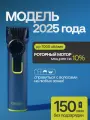 Триммер для бороды, усов, носа, ушей и тела - Машинка для стрижки волос с самозатачивающимися лезвиями