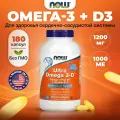 NOW Ultra Omega 3-D, Омега 3 1200мг + Витамин D3 1000ME, 180 мягких капсул, для мозга, для иммунитета взрослым