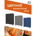 Коллекторный шкаф ШРН-2 (6-7 выходов) 652120557 мм