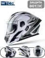 Шлем WTCX NB800-GS DOT, зеркальный/перламутровый, ABS пластик, интеграл