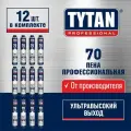 Пена монтажная, Профессиональная, Tytan Professional 70, Летняя, 870 мл - 12 баллонов