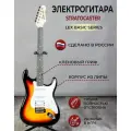 Электрогитара Lex Stratocaster Basic Series, полноразмерная рок-гитара для взрослых и подростков