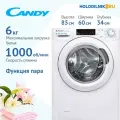 Candy Стиральная машина Candy Smart Pro CSO34 106T1/2-07, 6 кг, 1000 об/мин, класс A, белая