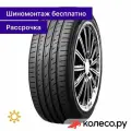 Летняя шина Roadstone Eurovis Sport 04 195/55 R16 91V