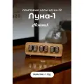 Винтажные ламповые газоразрядные ретро-часы Nixietech Луна-1
