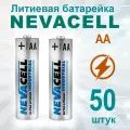 Батарейка литиевая NevaCell LFB AA (FR6) 1.5В, 3000мАч, 50 штук
