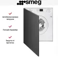 Стиральная машина SmegLSIA147S встраиваемая, с сушкой, 7 кг,15 режимов,1400 об/мин, функция FlexiTime, система AquaStop