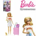 Кукла Barbie Путешествия, HJY18