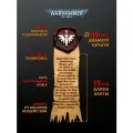 Печать чистоты Вархаммер - Темные ангелы
