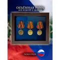 Рама планшет ручной работы для медалей, орденов и нагрудных знаков синяя
