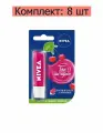 Nivea Бальзам для губ Вишневое сияние, 4,8 г, 8 шт