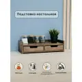 Подставка под монитор, настольная полка