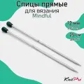 36209 Knit Pro Спицы прямые для вязания Mindful 12мм/25см, нержавеющая сталь, серебристый, 2шт