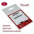 Поводок флюорокарбон Троллинговый 100см 2шт/уп 2 уп Smart Baits Studio, снасть на хищника, спиннинговая снасть для рыбалки