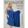 Полотенцет 90х170 большое банное из микрофибры с петелькой