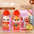 Подарочный набор детский Чистое счастье Волшебного Нового Года, пена для ванны и шампунь для волос, 2х250 мл, с раскраской на обороте